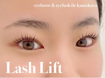 イル 鎌倉(ile)/ラッシュリフト