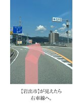 メク(meQu)/サロンへの行き方～その4～