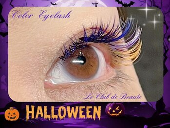 ル クラブ ド ボーテ 練馬/練馬まつげエクステ☆