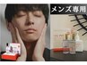 【メンズ専用】ララピール|毛穴/赤ら顔/ニキビにお悩みの方へ