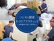 ツジモト健康カイロプラクティックの写真