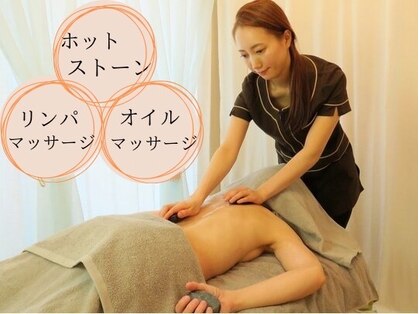 温活ルーム たまご肌の写真