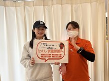 とくしま整体院 藍住院/О脚の方ご相談ください！