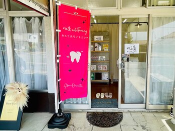 ミルクホワイトニング 新大村店(Milkホワイトニング)/店舗(入口)♪