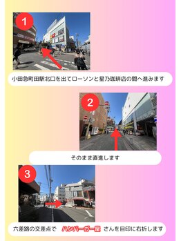 カンナムビューティー 町田/町田駅から当サロンまでの道順1