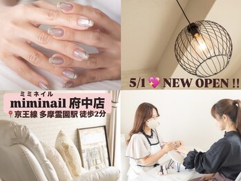 ミミネイル 府中店(miminail)