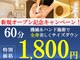 ギンザグラン(ginza gran)の写真