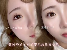 リリージョワ(Lily joie)