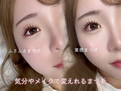リリージョワ(Lily joie)の写真