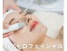 【毛穴特化】黒ずみ　皮脂詰まりが気になる方へ！　¥11000