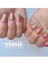 エイミー(eimii)/お任せデザイン