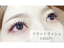 ミル ハウス(miru house)の雰囲気(一番人気のフラットラッシュ☆)