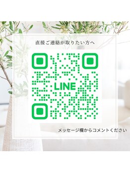 ポーラ 常盤中学校前(POLA)/直接サロンへのご質問