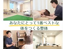 いまがわ接骨院