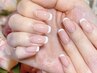 【ハンド】フレンチネイル ¥7500