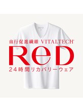 からだのちから/リカバリーウェア販売店