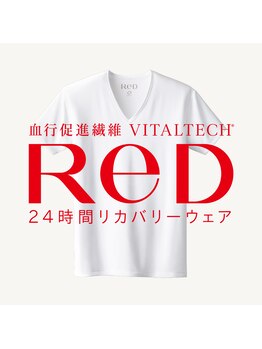 からだのちから/リカバリーウェア販売店