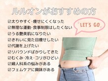 ヨサパーク サヴール(YOSA PARK saveurs)の雰囲気（座るだけで滝汗！脂肪燃焼デトックス◎癒されながらスリムに☆）