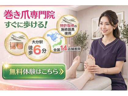 ネイルラボ 大分院(naillab.)の写真