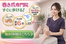 ネイルラボ 大分院(naillab.)