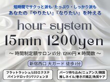 アウラ 新宿西口店(aura)