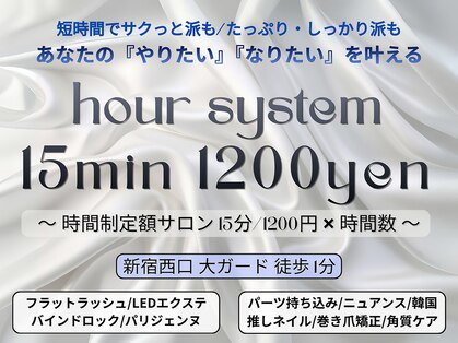 アウラ 新宿西口店(aura)の写真