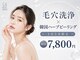 ベル 平塚(Belle)の写真