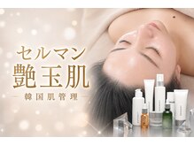 デュモンド(dumonde)