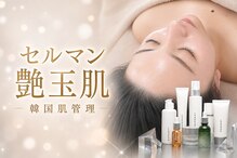 デュモンド(dumonde)