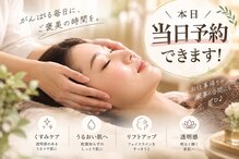 ぷるる 練馬 江古田