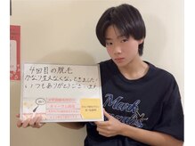 イーサム(e-sam)/☆足・腕脱毛☆