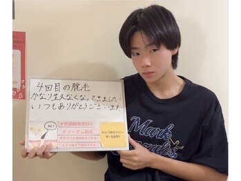 イーサム(e-sam)/☆足・腕脱毛☆