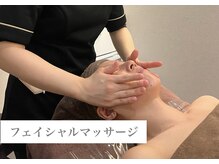 ボディベルム(BODY BELM)/フェイシャル