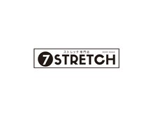 セブンストレッチ(7-STRETCH)