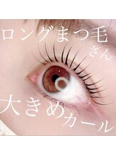 アッシュ 町田駅前通り店(Ash)/次世代パーマ★ラッシュリフト★