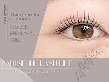 アルマサロン 延岡(Almasalon)