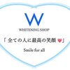 ホワイトニングショップ 会津若松店のお店ロゴ