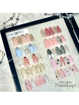 ワンホン定額デザイン¥8500