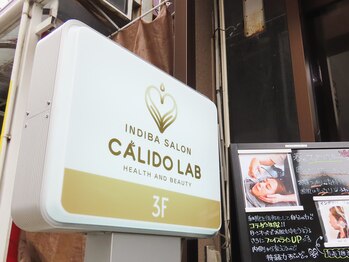 カリド ラボ(CALIDO LAB)/ビル入口看板　自動ドアへ