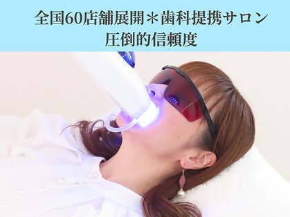 ホワイトニングカフェ 岡崎店(WhiteningCafe)の写真