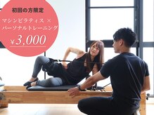 フィットフィースト(FiT FEAST)