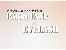 アテアイラッシュ 堺市駅店(ate eyelash)/