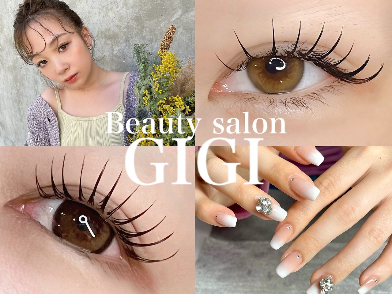 ジジ(GIGI)｜ホットペッパービューティー