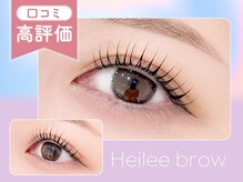 ヘイリーブロウ 越谷店の雰囲気（毎朝、簡単お手入れ☆垢抜け目元はヘイリーブロウ越谷店へ♪）