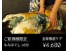 ★ご新規様限定★【60分】もみほぐし《辛い首こり肩こりに◎》