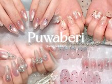 ぷわべりネイル 岐南