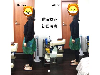 王子三丁目きつね接骨院の写真