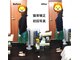 王子三丁目きつね接骨院の写真