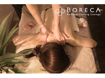 ボレカ(BORECA)の写真/頑張った自分にご褒美！全身の疲れを解きほぐし、疲労回復！至福のひとときをあなたに★