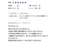 ボディエイジングラボ マハロ(MAHALO)/